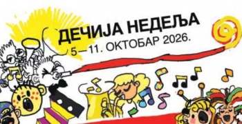 Ликовни и литерарни конкурс поводом Дечије недеље