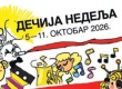 Ликовни и литерарни конкурс поводом Дечије недеље