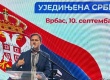 Министар Селаковић на Крајишкој вечери у Врбасу