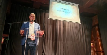 „Црна Гора – међа истине и лажи“