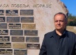 Горан Лабудовић Шарло добитник "Повеље Мораве"