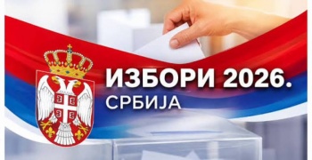У недељу избори за нови сазив Народне скупштине Републике Србије
